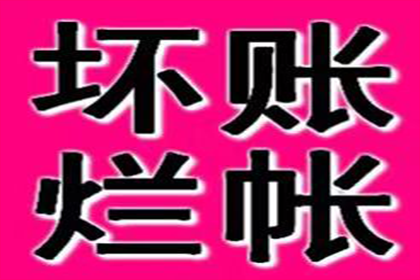 信用卡逾期房产车辆如何应对？